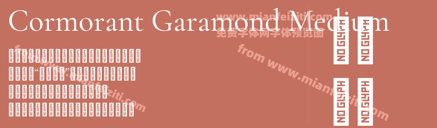 cormorantgaramond-medium