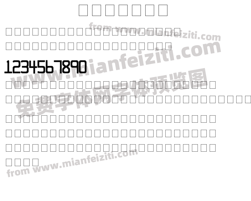 银行卡卡号字体