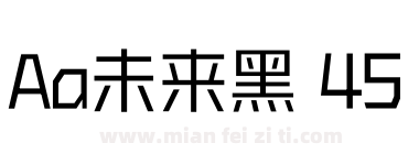 Aa未来黑 45