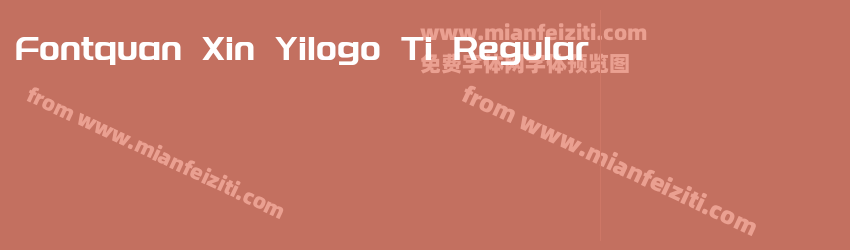 ZiTiQuanXinYiLOGOTi字体预览 ZiTiQuanXinYiLOGOTi字体预览