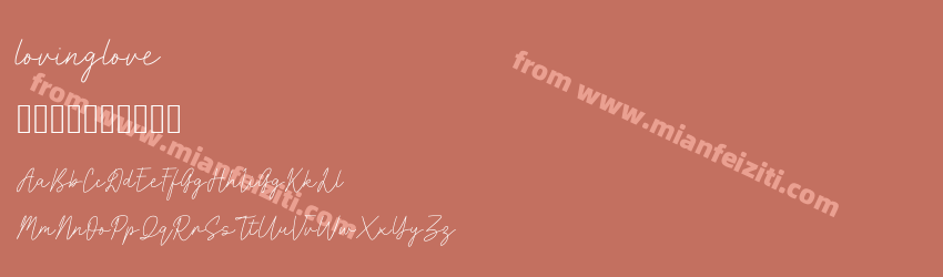 lovinglove字体预览 lovinglove字体预览