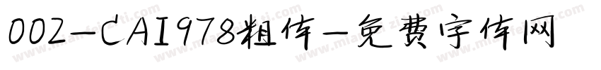 002-CAI978粗体字体转换