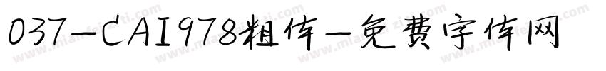 037-CAI978粗体字体转换
