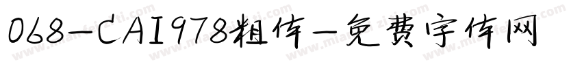068-CAI978粗体字体转换