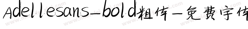 Adellesans-bold粗体字体转换