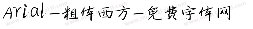 Arial-粗体西方字体转换