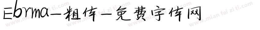 Ebrma-粗体字体转换