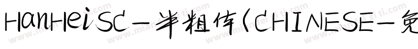 HanHeiSC-半粗体(CHINESE字体转换