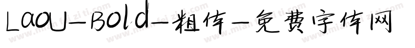 LaoU-Bold-粗体字体转换