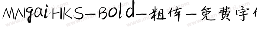 MNgaiHKS-Bold-粗体字体转换