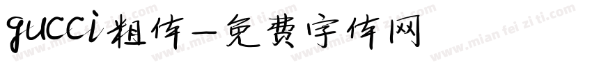 gucci粗体字体转换