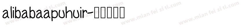 alibabaapuhuir字体转换