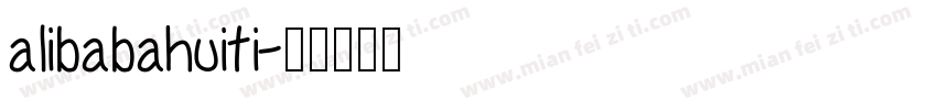 alibabahuiti字体转换