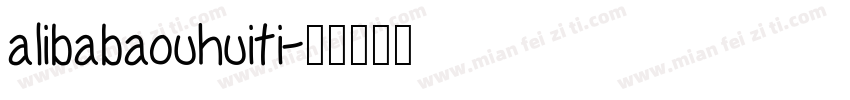alibabaouhuiti字体转换