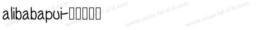 alibabapui字体转换