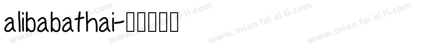 alibabathai字体转换