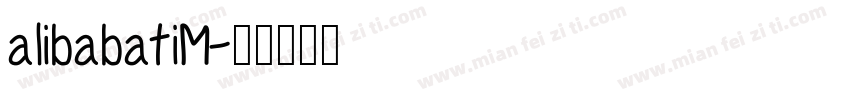 alibabatiM字体转换