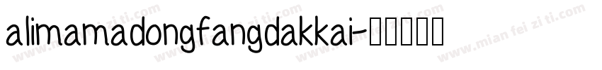 alimamadongfangdakkai字体转换
