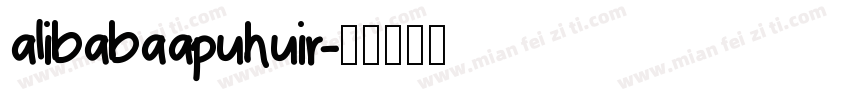 alibabaapuhuir字体转换