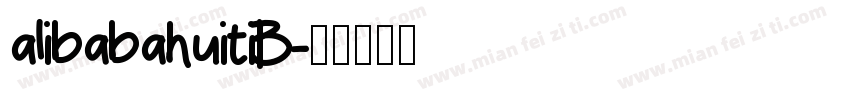 alibabahuitiB字体转换