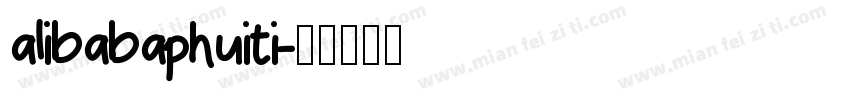 alibabaphuiti字体转换