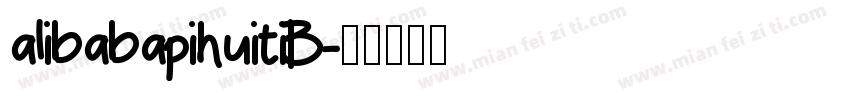 alibabapihuitiB字体转换