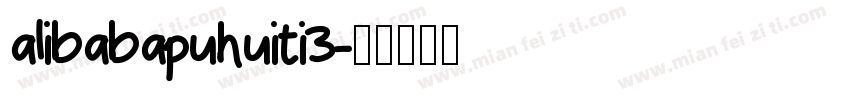 alibabapuhuiti3字体转换