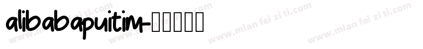 alibabapuitim字体转换