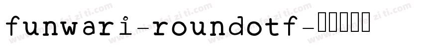 funwari-roundotf字体转换
