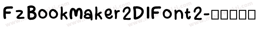 FzBookMaker2DIFont2字体转换
