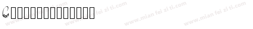 Crandall字体转换