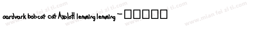 abcAll字体转换