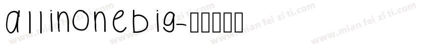 allinonebig字体转换