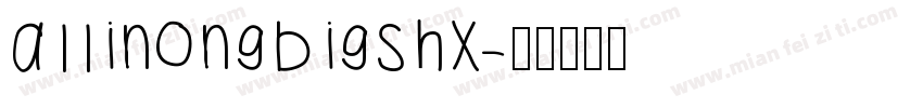 allinongbigshx字体转换