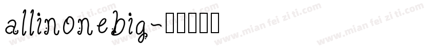 allinonebig字体转换
