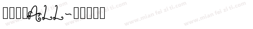 阿哩哩·ALL字体转换