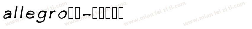 allegro字体字体转换