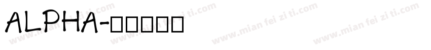 ALPHA字体转换