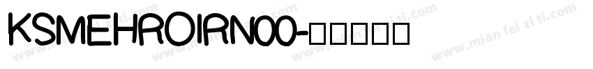 KSMEHROIRN00字体转换