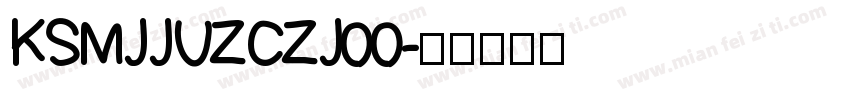 KSMJJUZCZJ00字体转换