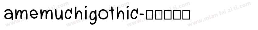 amemuchigothic字体转换