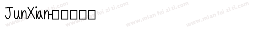 JunXian字体转换