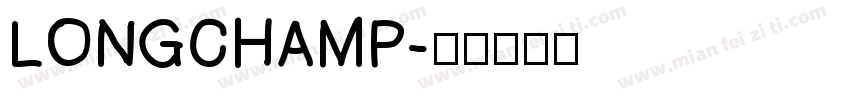 LONGCHAMP字体转换