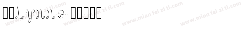 拾柒Lynne字体转换