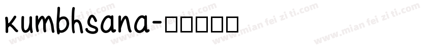 kumbhsana字体转换