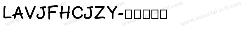 LAVJFHCJZY字体转换
