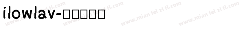 ilowlav字体转换