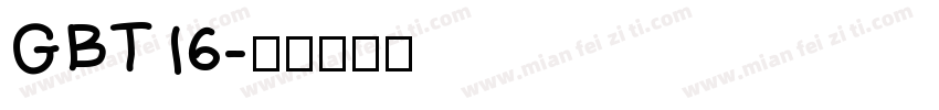 GBT16字体转换