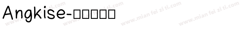 Angkise字体转换