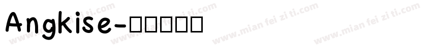 Angkise字体转换